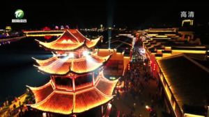 越夜越美丽  “夜色经济”活色生香