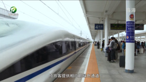 增开9对列车  黄山高铁北站迎来返程最高峰