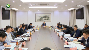 孙勇主持召开营商环境部分指标调度会强调 坚定必胜信心 咬紧牙关冲刺