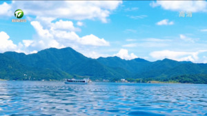 水经济：生态“好水”变文旅“活水”
