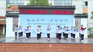 书香浸润心灵  阅读点亮人生