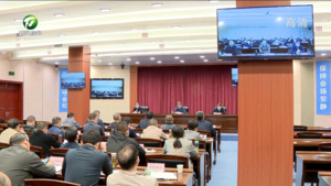 孙勇在全市疫情防控、安全生产工作视频调度会上强调  从严从细筑牢疫情防控防线、守好安全生产底线