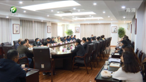 全市全域文明城市创建暨“双清”行动推进会召开