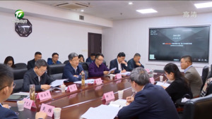 共同打造黄山国际高端康养目的地  孙勇与陈晓熠一行举行工作会谈