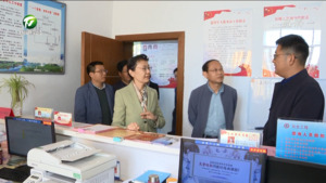 "路海燕赴徽州区督导时要求 统筹抓好当前各项重点工作 努力营造和谐稳定的社会环境
"