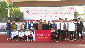 “重走行知路·行知在屯溪”——纪念陶行知先生诞辰131周年媒体联合采访采风活动启动