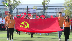 市委党校第二届在职研究生运动会举行