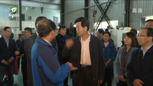 以良好生态环境擦亮高质量发展底色 谢广祥一行来我市走访调研