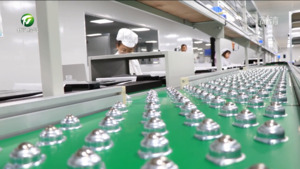 简讯：歙县经开区前三季度工业总产值同比增长15%