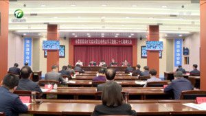 凌云在市委常委会扩大会议暨全市传达学习党的二十大精神大会上强调  迅速在全市兴起学习宣传贯彻党的二十大精神的热潮  乘风破浪勇毅前行交出一份更加优异的黄山答卷  孙勇肖善武路海燕罗建华出席会议