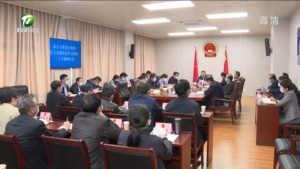 市人大常委会党组扩大会暨传达学习党的二十大精神会议召开 肖善武主持会议并讲话