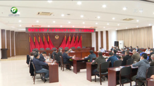 市政协党组扩大会暨传达学习党的二十大精神会议召开 路海燕主持会议并讲话