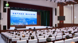 孙勇在主题党课报告会上强调 认真学习贯彻落实党的二十大精神 加快建设“大黄山”生态型国际化世界级休闲度假旅游目的地