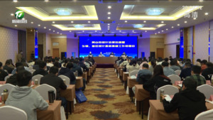 简讯：黄山市统计法律法规暨统计基层基础工作培训会在屯溪召开