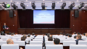 市政府举办学习贯彻新发展理念专题研讨会 围绕“创新财政资金分配方式，提高资金使用绩效”开展专题研讨