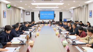 市政府与市总工会联席会议举行 孙勇主持会议并讲话