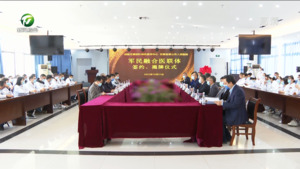 构建医疗大体系 形成保障新格局 战略支援部队特色医学中心与市人民医院军民融合医联体揭牌
