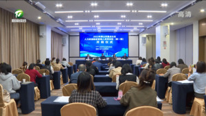简讯：市重点企业人力资源高级管理人员特训班开班