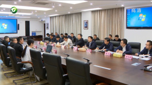 拓宽合作领域 实现共同发展 孙勇与闫利明一行举行工作会谈