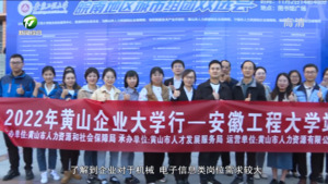 校地合作促发展 携手共进谱新篇