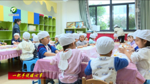市教育局：服务“一老一小” 努力提升人民群众的教育获得感和幸福感