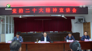 罗建华赴屯溪区调研宣讲党的二十大精神