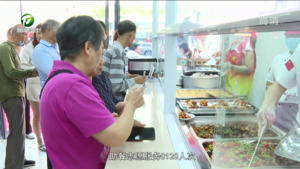 市民政局：推行老年助餐服务 守护“舌尖上的幸福晚年”