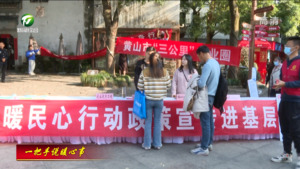 市人社局：打好援企稳岗“组合拳” 擦亮徽菜名厨“优势牌”