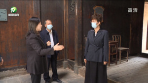 凌云在休宁县调研时强调 立足黄山特色优势 丰富度假产品业态