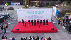 2022长三角绿水青山运动会齐云山霞客古道徒步赛举行