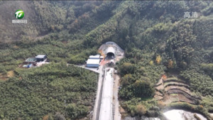 池黄高铁金子坑1号隧道顺利贯通