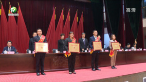 凌云在我市省级劳动模范、先进工作者和先进集体颁奖仪式上强调 弘扬劳模精神劳动精神工匠精神 以卓越的劳动创造续写荣光再创辉煌 孙勇主持 肖善武路海燕出席 罗建华宣读受表彰名单