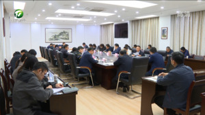 朱策要求 推动新安江—千岛湖生态保护补偿试验区建设迈上新台阶
