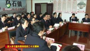 【深入学习宣传贯彻党的二十大精神】全市检察机关学习宣传贯彻党的二十大精神