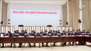 学习二十大 忠诚保平安 全市政法信访干部座谈会召开  凌云强调 带着感情、带着责任守护万家灯火 努力建设更高水平的平安黄山、法治黄山