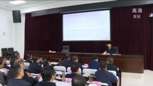 张明在市委党校授课时要求 深刻把握“两个确立”的理论逻辑历史逻辑实践逻辑