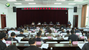 凌云在市委市政府水利建设暨防汛抗旱会议上强调 扎实做好全市水利建设和防汛抗旱工作 确保江河安澜 社会安宁 人民安康