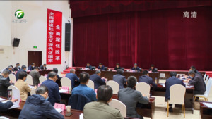 凌云在治理重复信访、化解信访积案工作推进会上强调 扎实开展“百案攻坚”行动 确保信访工作继续走在全省前列 孙勇出席并讲话