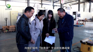 屯溪区：“信易贷”为企业解难题添动能