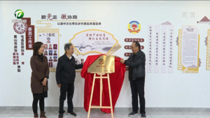 创意黄山 “智”引未来 市政协“创意黄山”委员工作室授牌成立