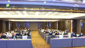 提升制播能力 加快专业频道建设 全省市级播出机构制播能力提升暨专业频道建设推进会在我市召开