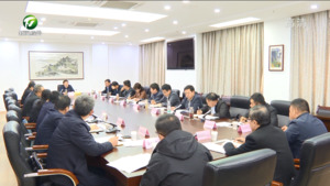 朱策在全市安全生产专题会议上要求坚决守牢安全底线