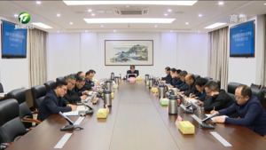 市政府召开党组会暨第25次理论学习中心组学习会