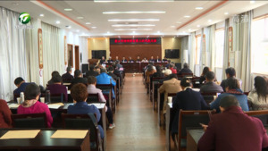 黄山市诗词学会第二次代表大会举行