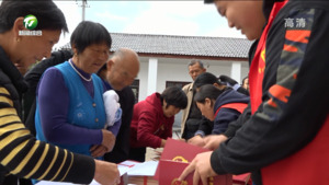 简讯：黄山区举行农村“房地一体”不动产权证书首发仪式
