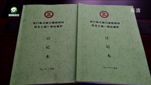 简讯：祁门县：试点民生工程一体化管护 提高资金综合效益