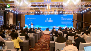 智赋文旅 数启未来 2022黄山旅游节开幕式暨科大讯飞全球1024开发者节黄山城市峰会盛大举行