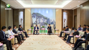 以数智赋能黄山高质量发展 凌云与刘庆峰等嘉宾代表举行工作会谈