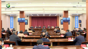 奋力开创新时代黄山统一战线工作新局面 市委统战工作会议召开 凌云出席并讲话 孙勇主持 肖善武 路海燕 罗建华出席