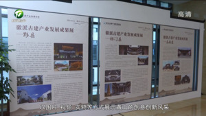 2022创意黄山发展大会暨徽派古建产业大会开幕在即